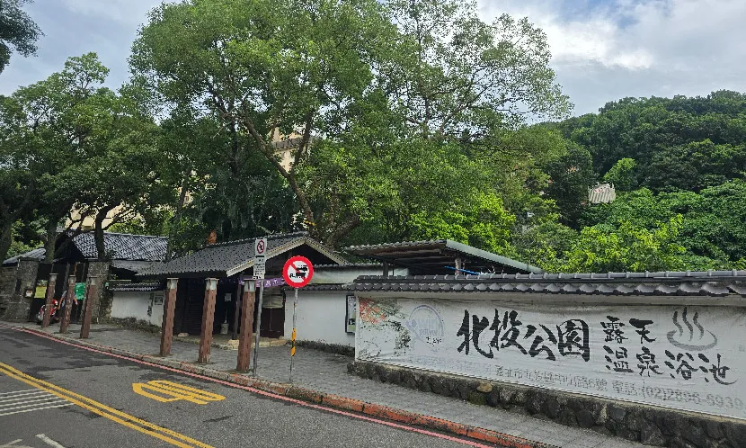 敬老卡好好玩》為平凡日子創造儀式感：北投浴衣小旅行、10間北投溫泉推薦