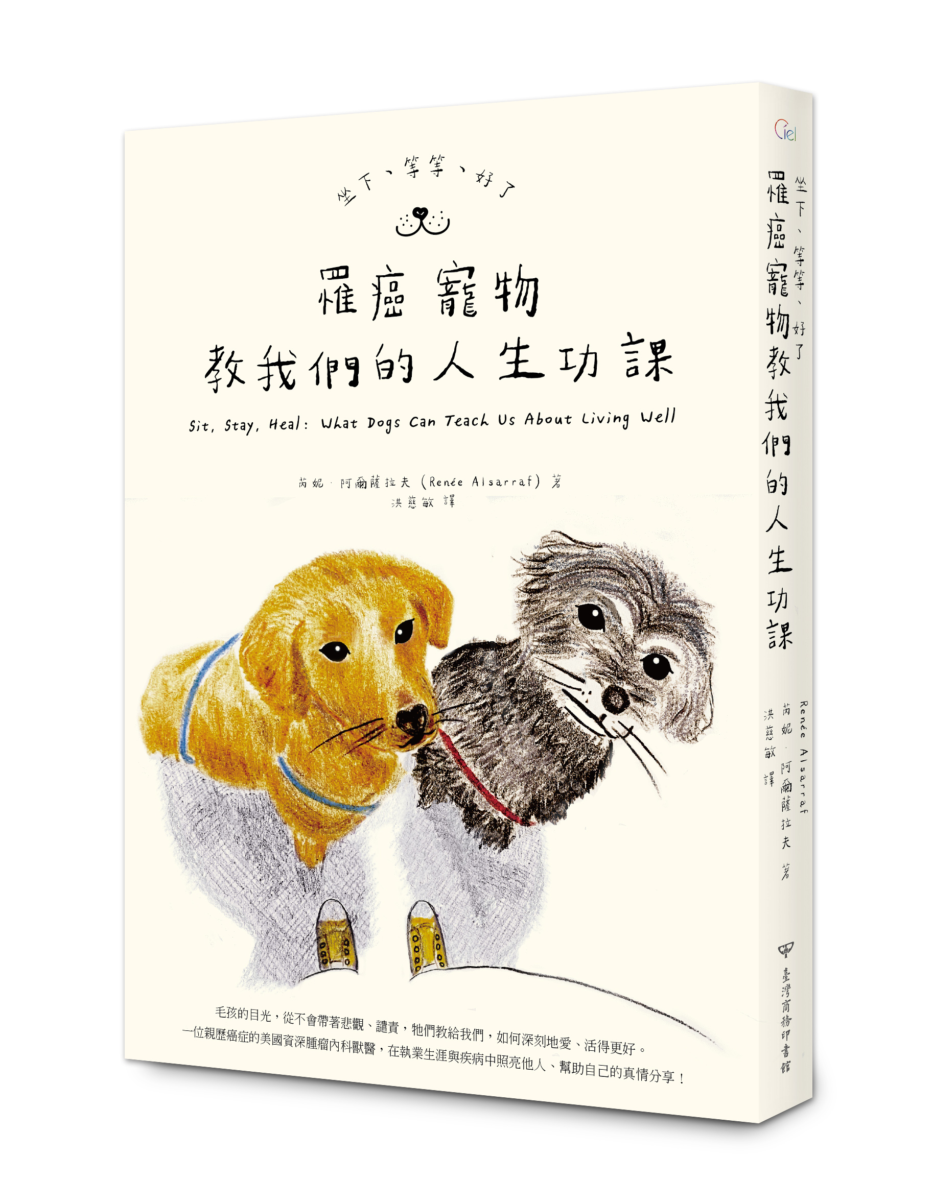 書籍名稱