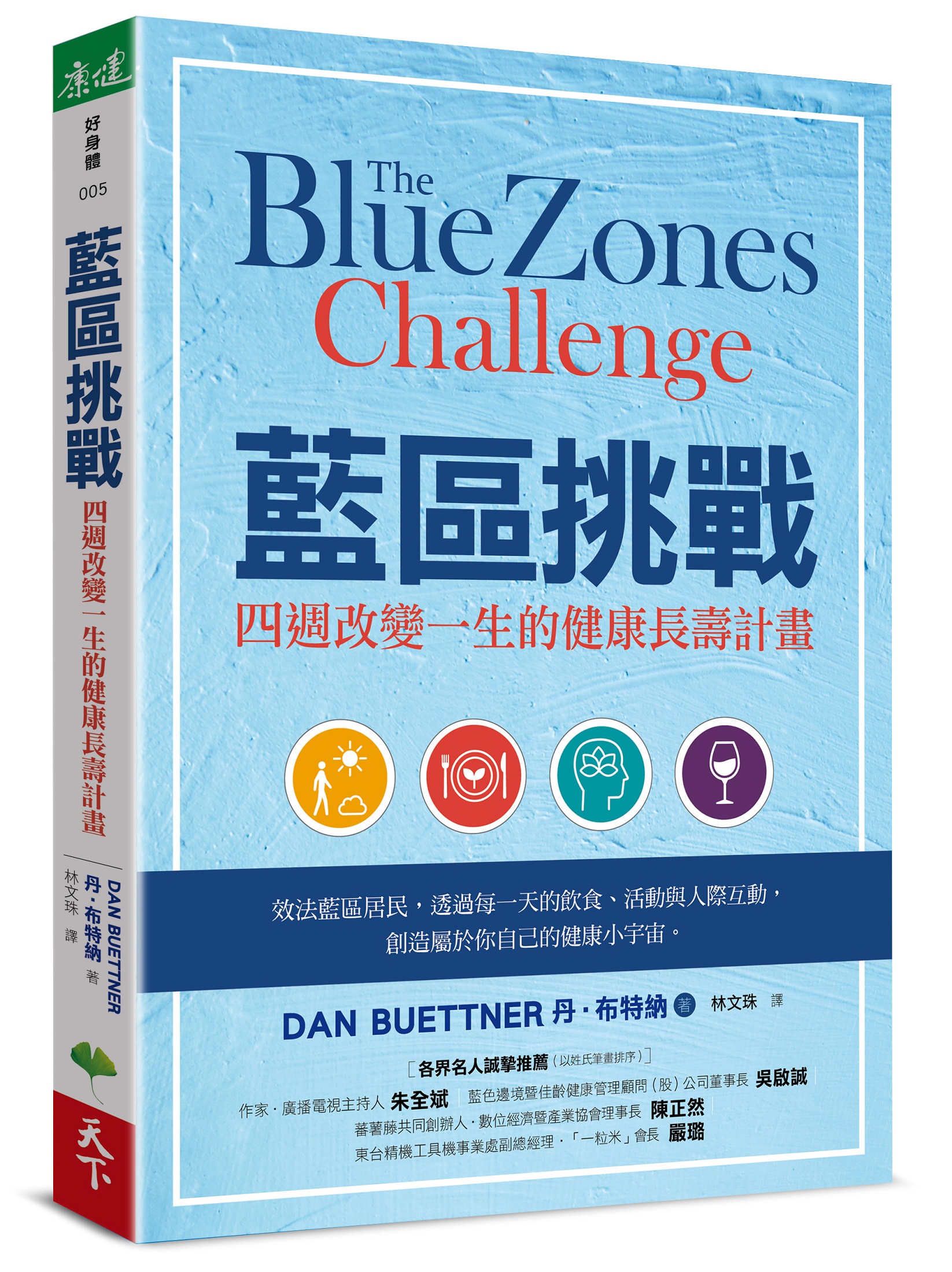 書籍名稱