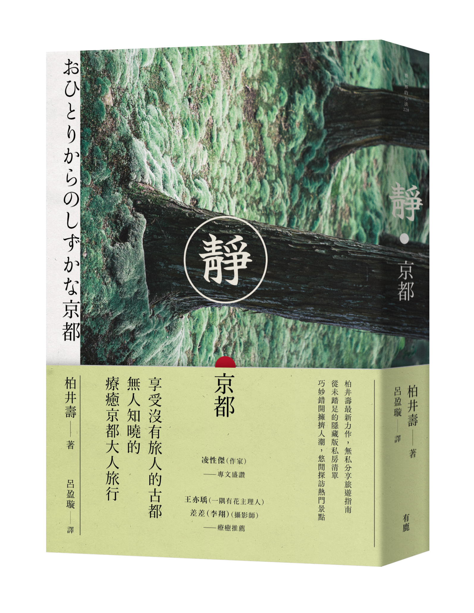 書籍名稱