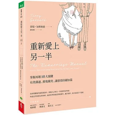 用愛，送你遠行