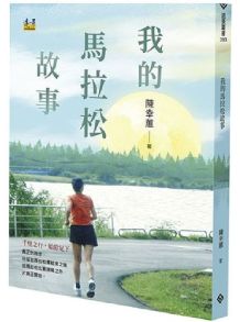 書籍名稱