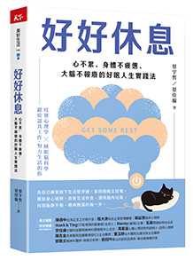 書籍名稱