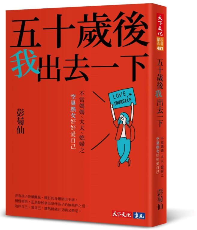 書籍名稱