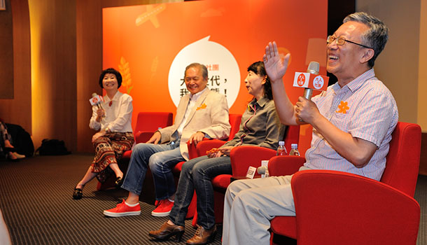 調查報導發表會花絮／大人世代不一樣！敬50歲後依舊活躍如昔的我們