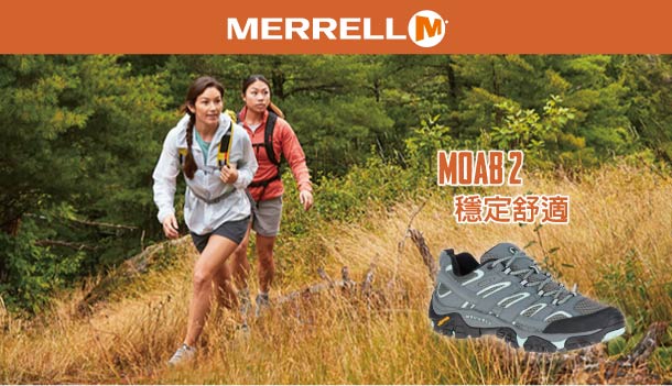 MERRELL