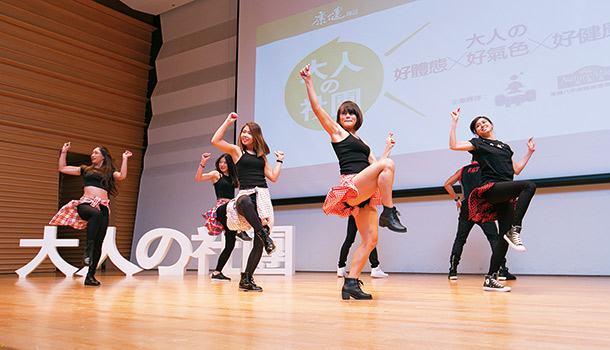3管齊下，由內而外變身美魔女、帥大叔