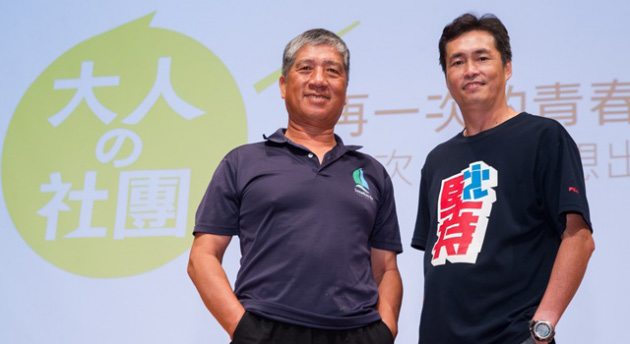 比昨天的自己更勇敢一些，就是壯遊！