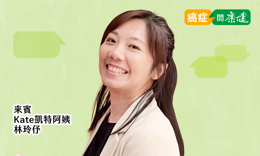 父母癌逝，自己36歲得肝癌，這是生命禮物嗎？