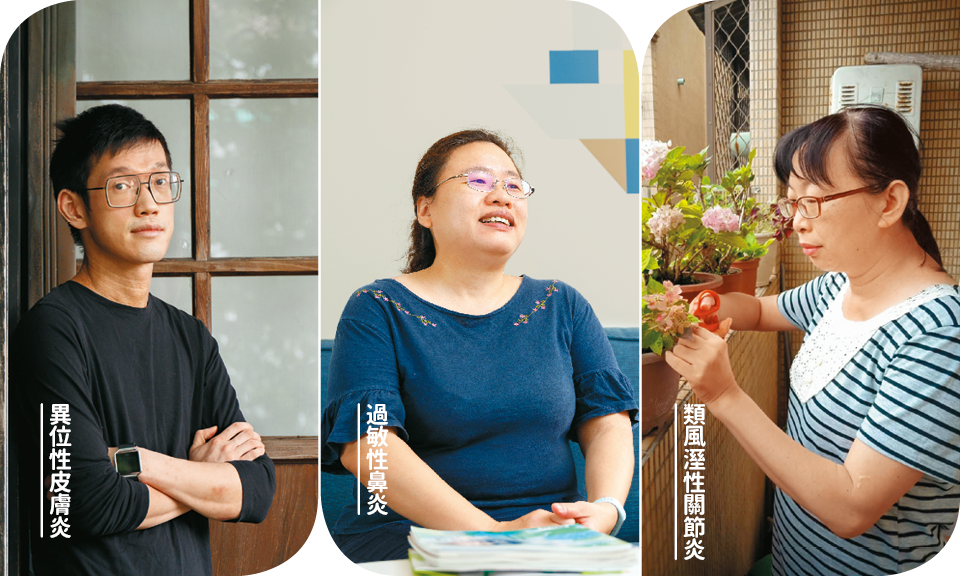 自體免疫疾病難根治，如何與它終身和平相伴？