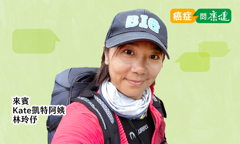 年紀輕輕就罹癌，以為人生要結束，踏上800公里朝聖之路