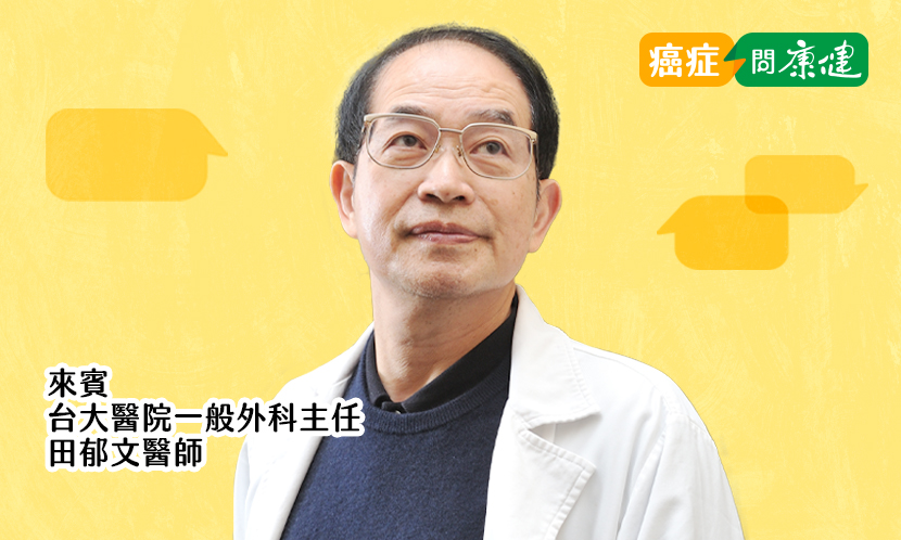 全台灣開最多胰臟癌的高手，台大醫師田郁文的外科修煉之路