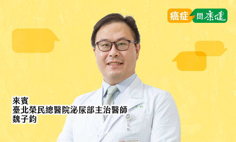 男人說不出口的隱憂，攝護腺肥大與攝護腺癌迷思大破解