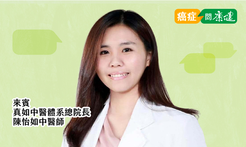 打噴嚏、皮膚癢、想睡覺......，中醫芳療打喚醒一整年好能量