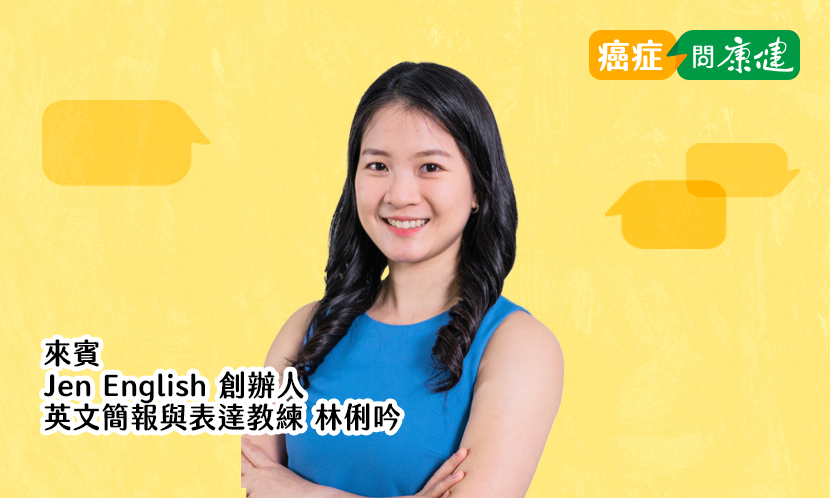 爸爸從醫生變成血癌患者，我學到了3件事
