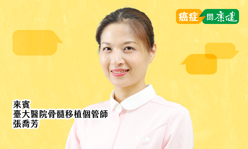捐骨髓是抽龍骨水？破解骨髓移殖常見迷思