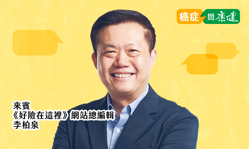 實支實付險爆停售潮，可以買哪兩種保險填補？