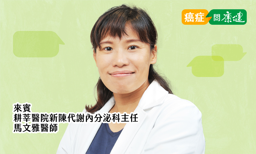 從治糖尿病到馬斯克加持的減重藥，「瘦瘦針」有多神奇？