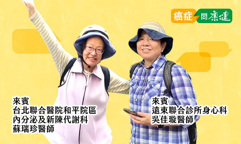 徒步台灣分段環島，一群人走路的歡樂