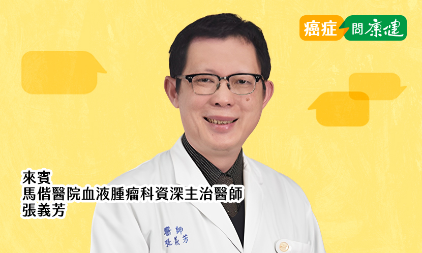 癌症會不會傳染？打這些疫苗可防癌！