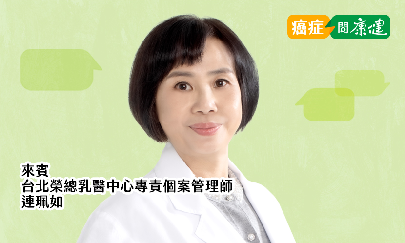她懷胎五個多月發現乳癌肝轉移，能保住孩子再接續治療？