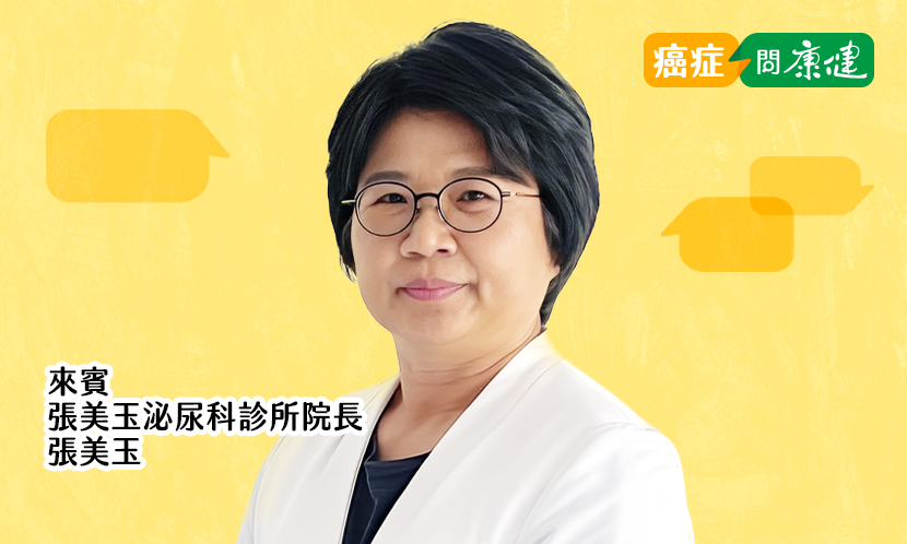 守護男人癌症最前線，我在診所發現的病人們