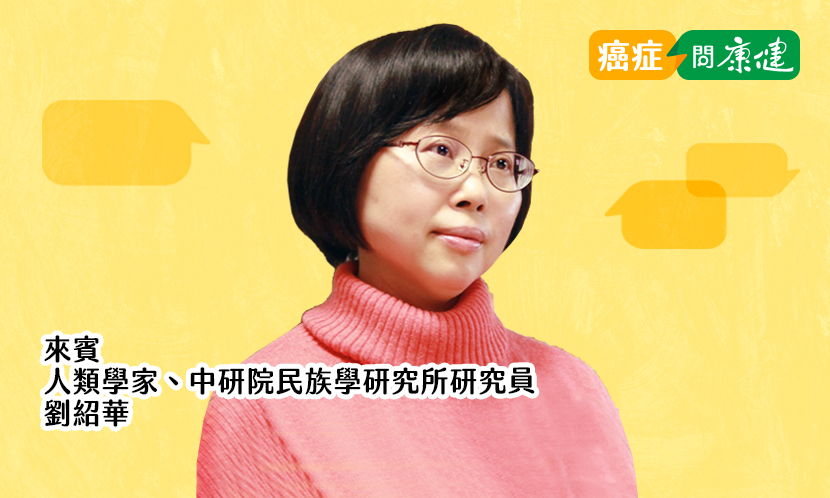 想陪伴癌友，什麼事可做？什麼話不要說？