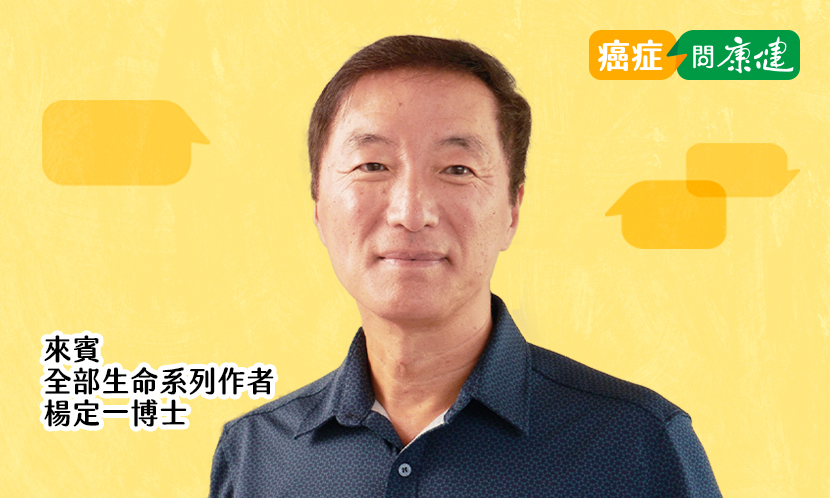 想要陪伴療癒你所愛的人走出困境，先問自己三個問題