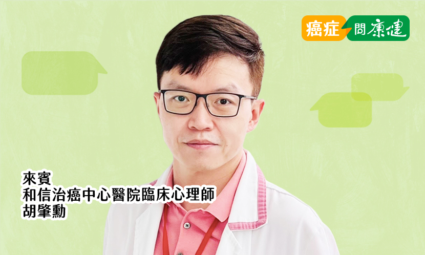 想念的日子：給失去摯愛的告別練習，溫柔地與自己同行