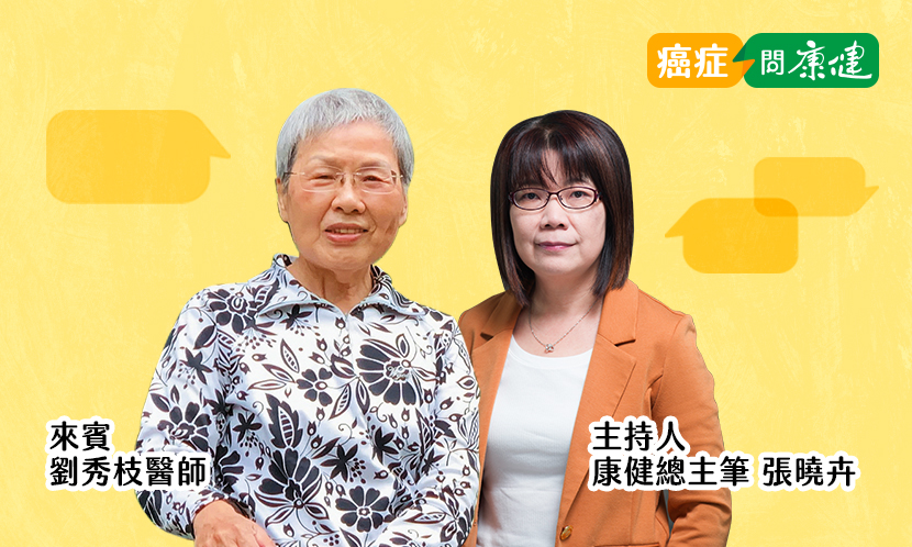 失智症權威醫師得癌症，竟然說「抽到好籤！」