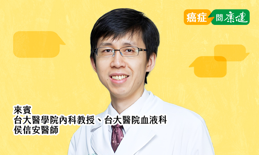 疲倦、發燒、瘀青、骨痛是血癌警訊，有2個症狀及早就醫