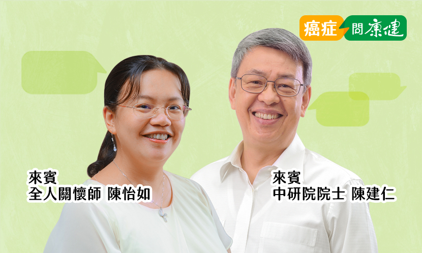 左腦爸爸陳建仁，右腦女兒陳怡如，父女間關於生命課題的對話
