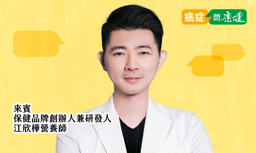 防癌、防空汙，從腸道保健開始，益生菌怎麼選？