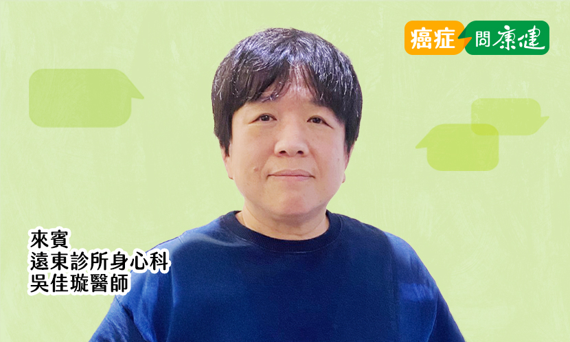 罹癌母親給的七堂課：醫師女兒也會慌亂，走過才懂的體悟