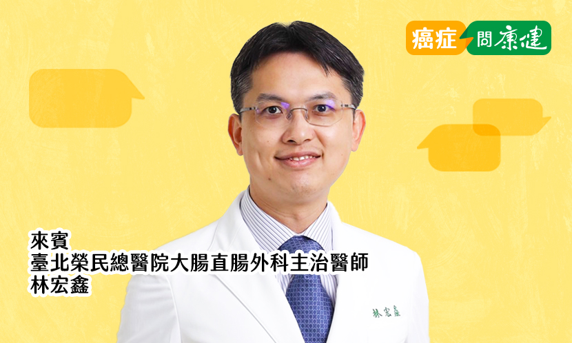 外公外婆都得大腸癌，權威名醫的防癌SOP