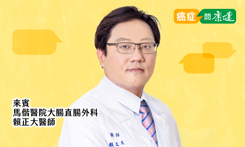 大腸鏡檢查，若發現息肉，是否該切除？