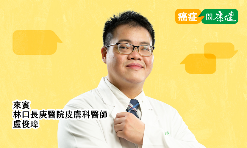 一雙對的襪子，竟能提升抗癌成功率！
