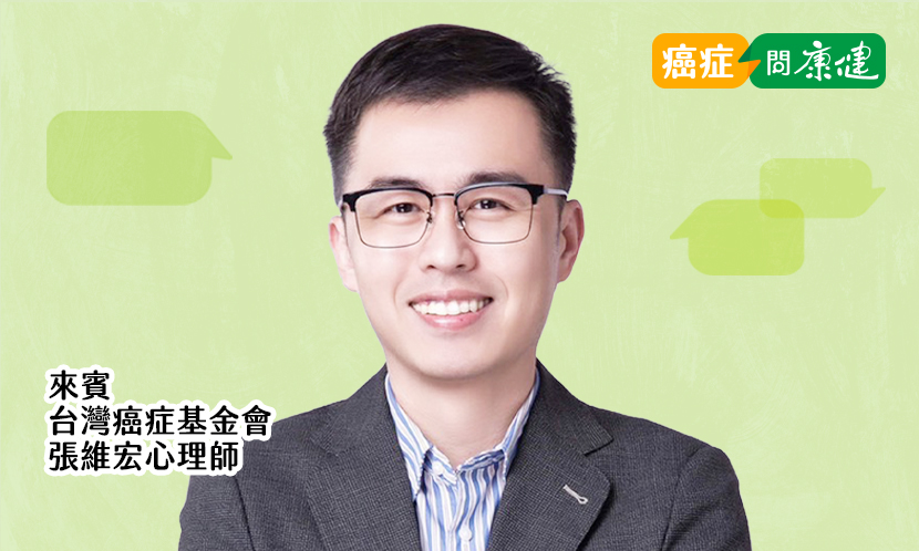 這麼努力了，癌症還是復發，發現第二、第三癌症怎麼辦？