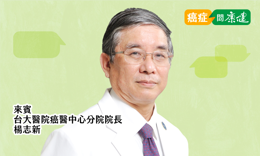 癌症新藥物新治療愈多愈貴，如何做個聰明病人？