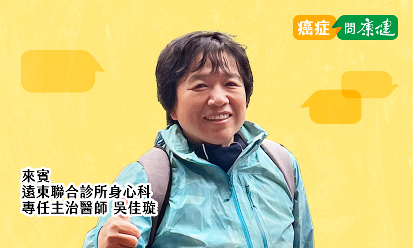 環島很難嗎？醫生作家徒步台灣，從一個人走到一群人走，健身防癌又有趣！