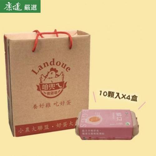含珍貴蝦紅素【全瑩生技】嫣知蝦紅素機能蛋 (10顆入＊4盒)