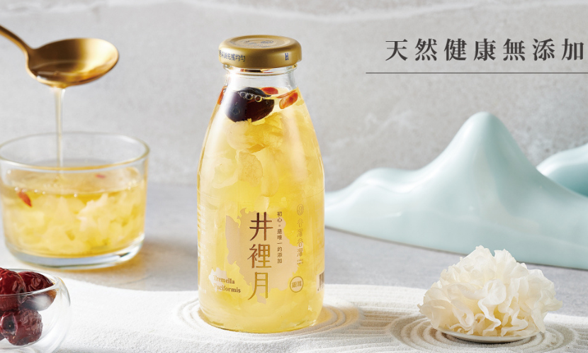 取代手搖飲健康飲品，連營養師都推薦「天然木耳飲」