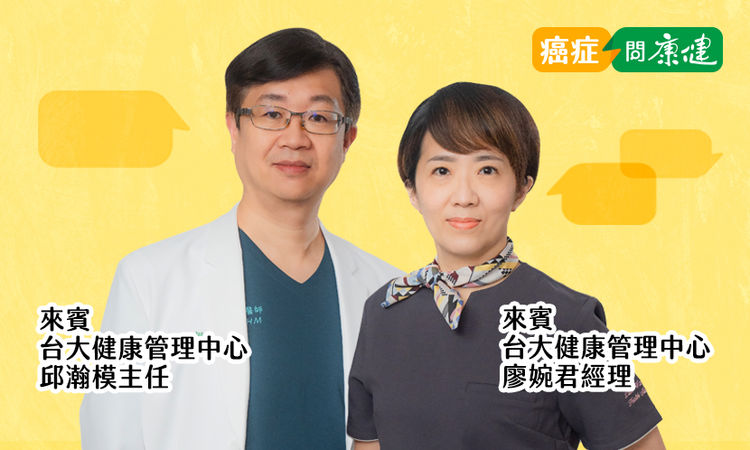 自費健檢套餐越貴、項目越多越有保障？其實你想錯了
