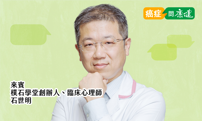 癌後生活最難熬的是「擔心復發」，正念能幫上什麼忙？