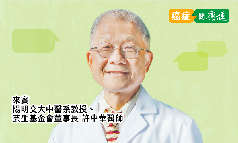 發霉的觀音像牽起緣分，診間即道場，開啟中醫救人的志業