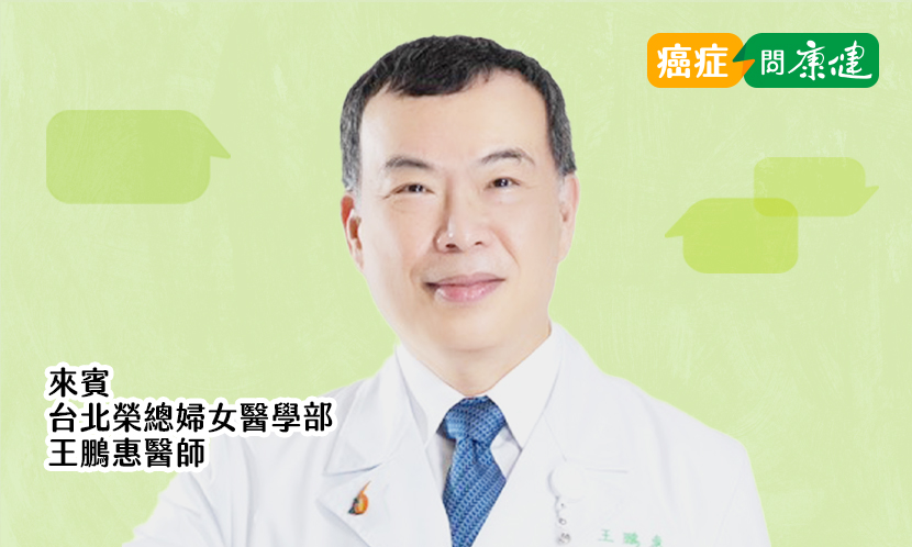 沉默的卵巢癌，可以早期發現嗎？「3合一篩檢」戰勝3大婦癌