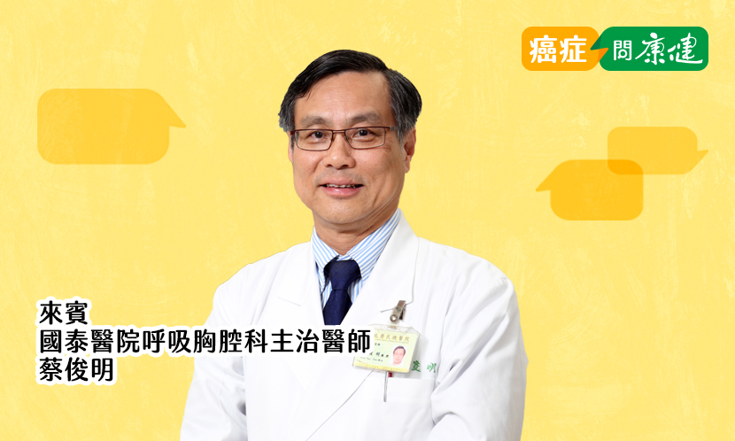 先做肺癌基因檢測再治療，晚期病人存活 22 年