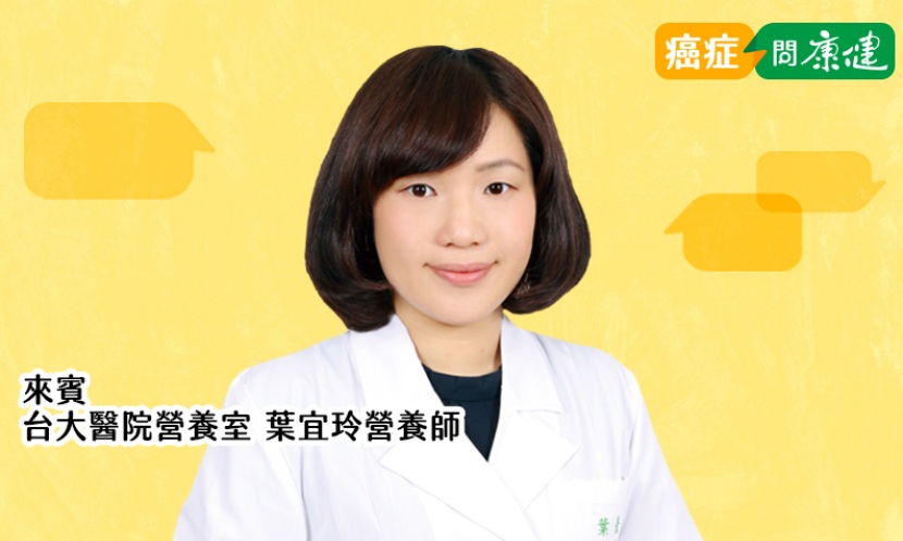 癌後要補蛋白質，卻不能喝鮮奶？抗癌又解饞這樣吃