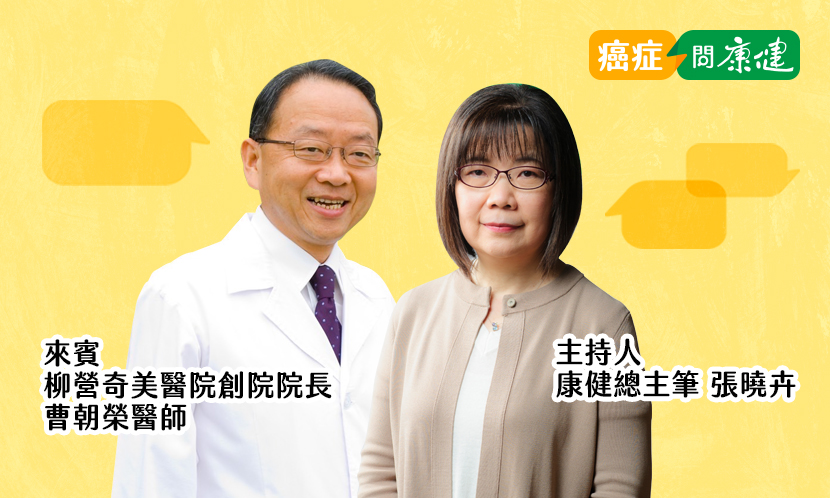 得癌症跑去台北找名醫，就醫時想錄音，醫生怎麼看？