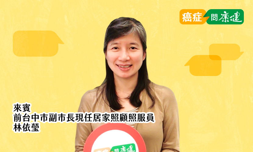 疫情燒，台中伯拉罕借鑑英國虛擬病房24小時長照不中斷